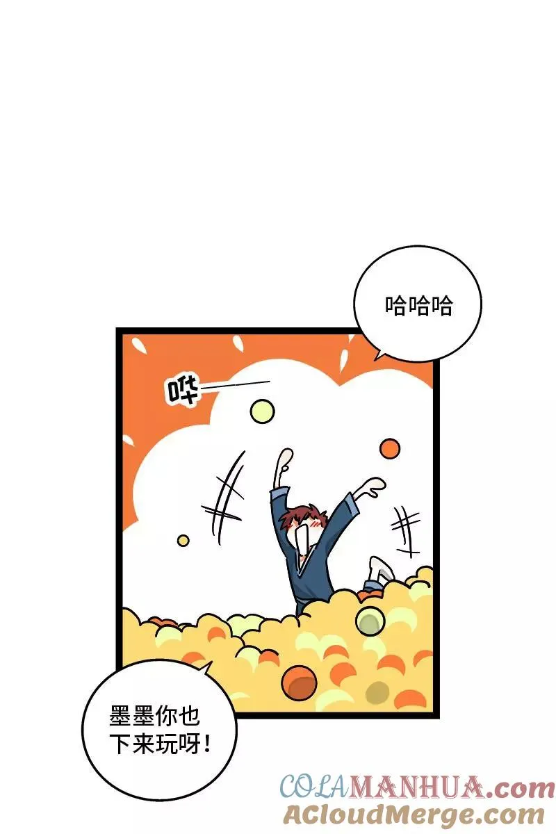 第93话 初吻3