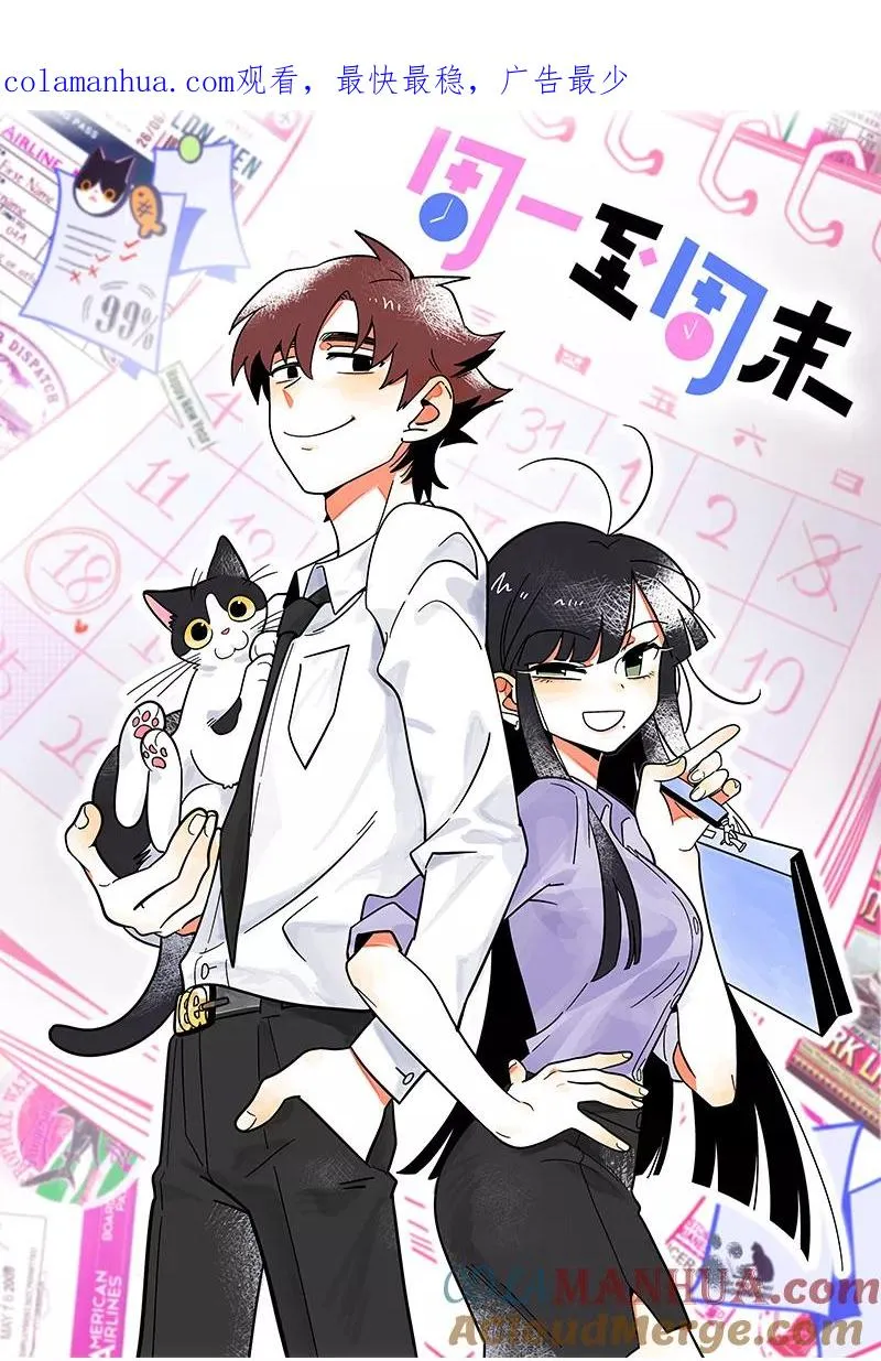 第37话 珍贵的人0
