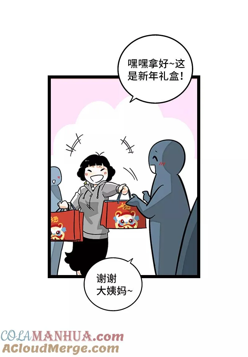第140话 互为避风港3
