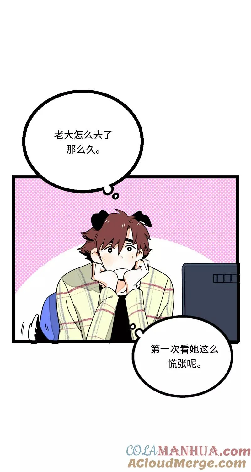 第9话 公平24