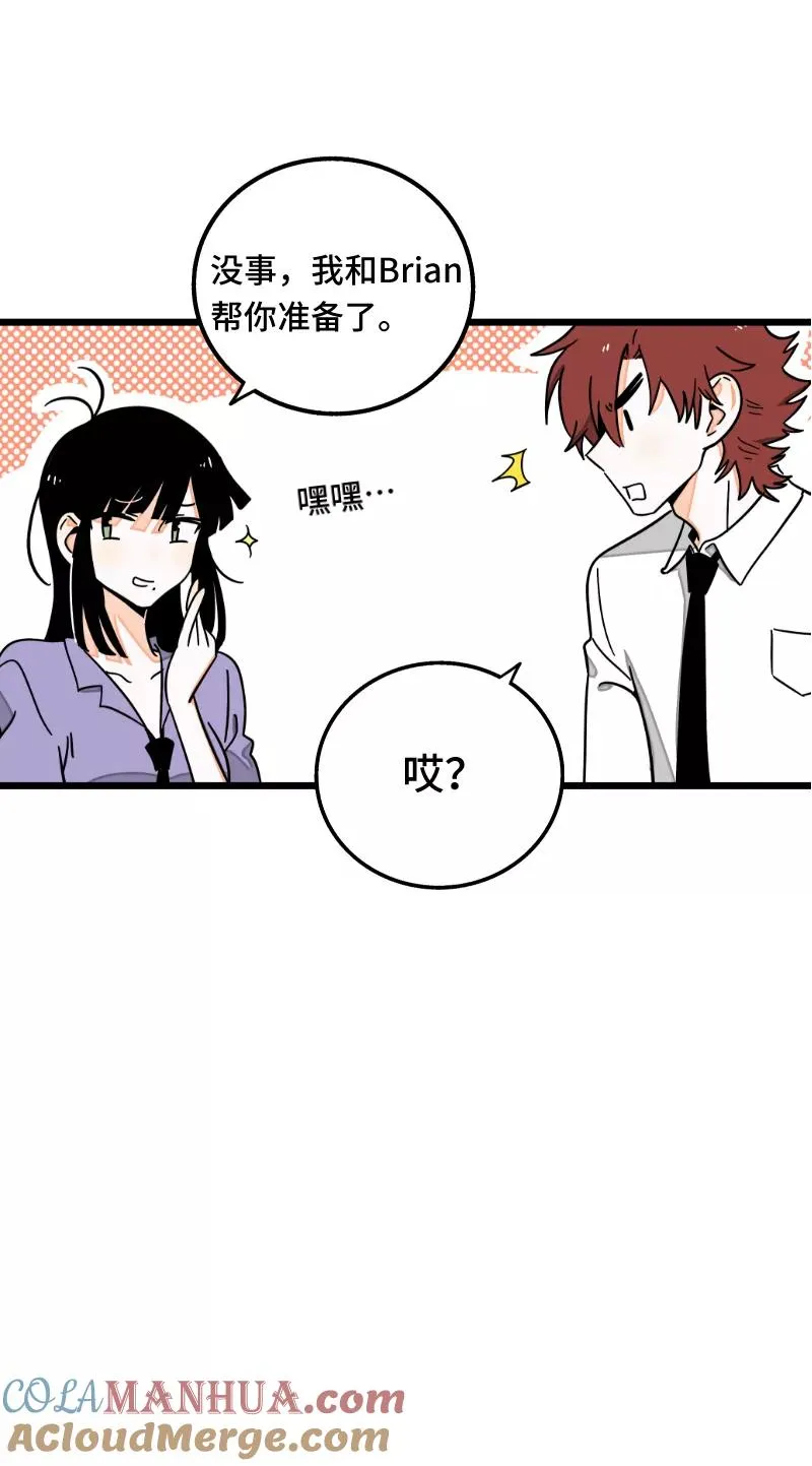 第61话 物尽其用36
