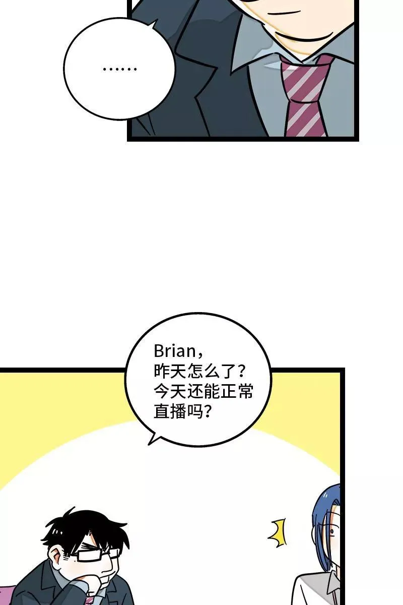 第91话 年终奖13