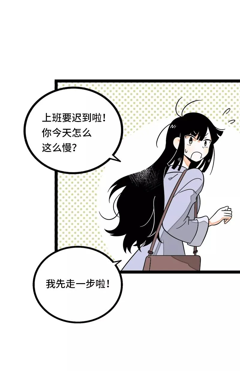 第36话 一个人的寂寞两个人的错7