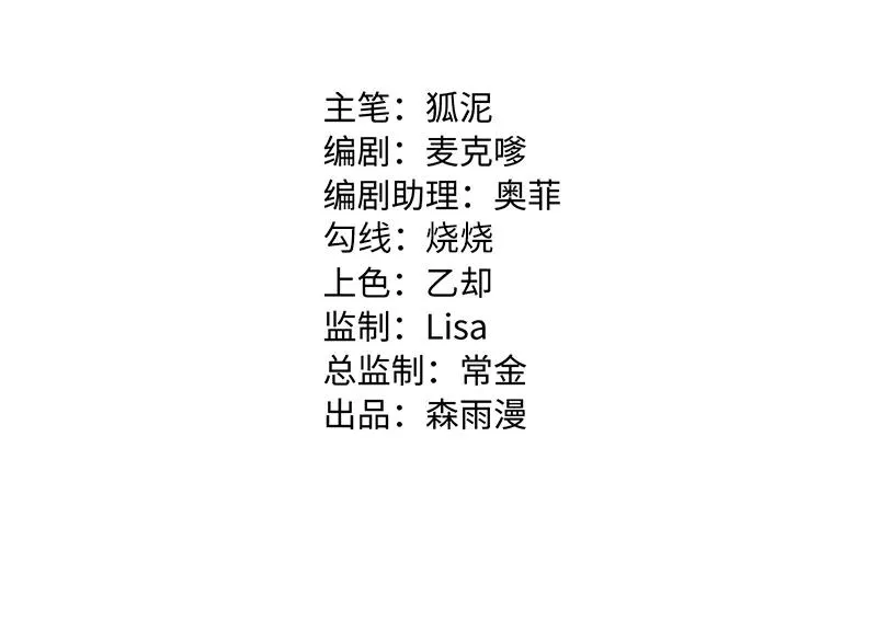 第32话 双十一和穷人没有关系1