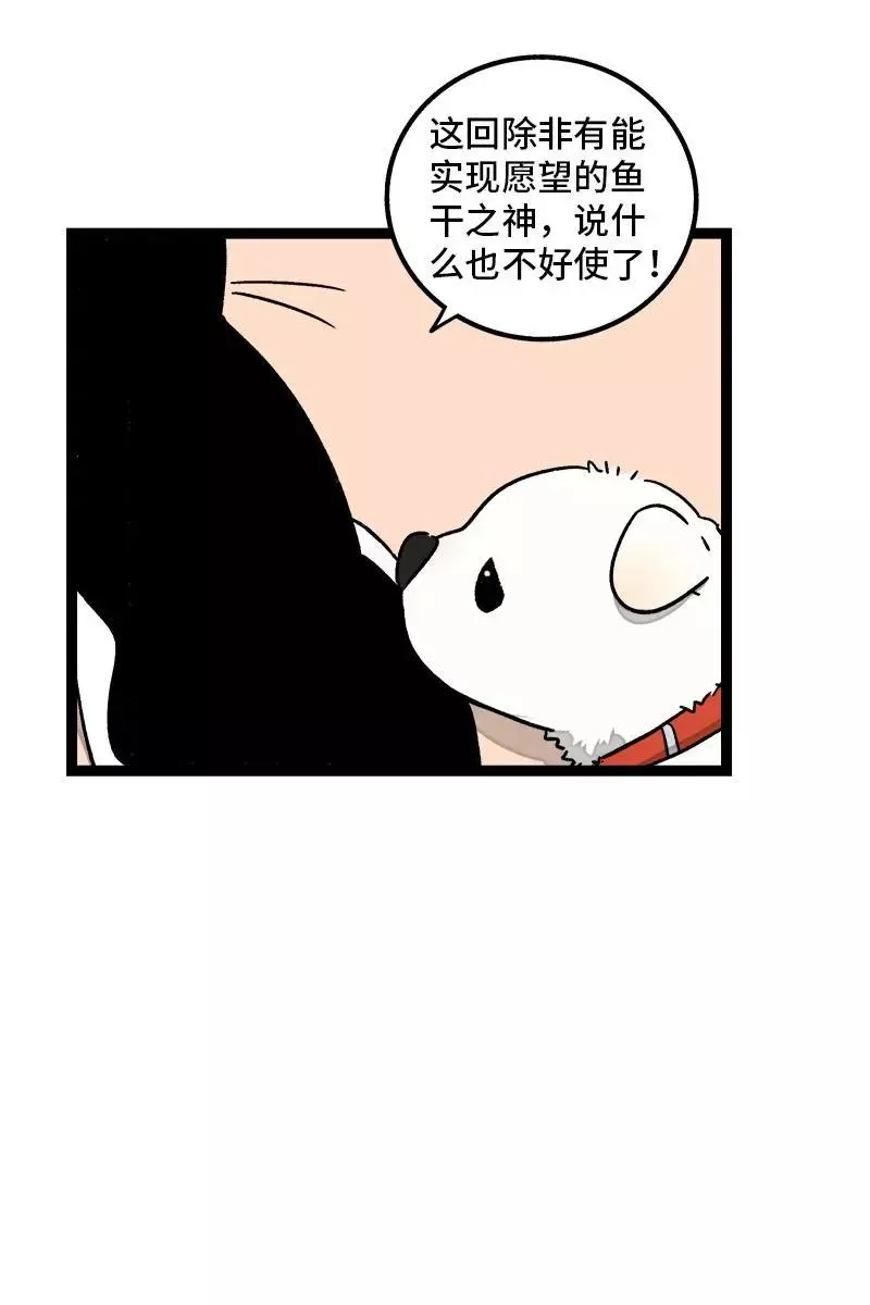 第76话 再见 周墨姐19