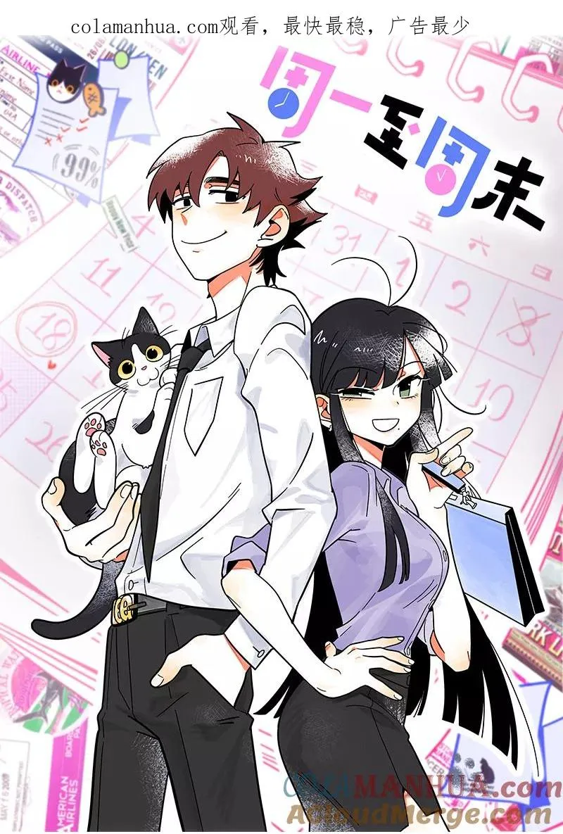 第86话 钱就是选择？0