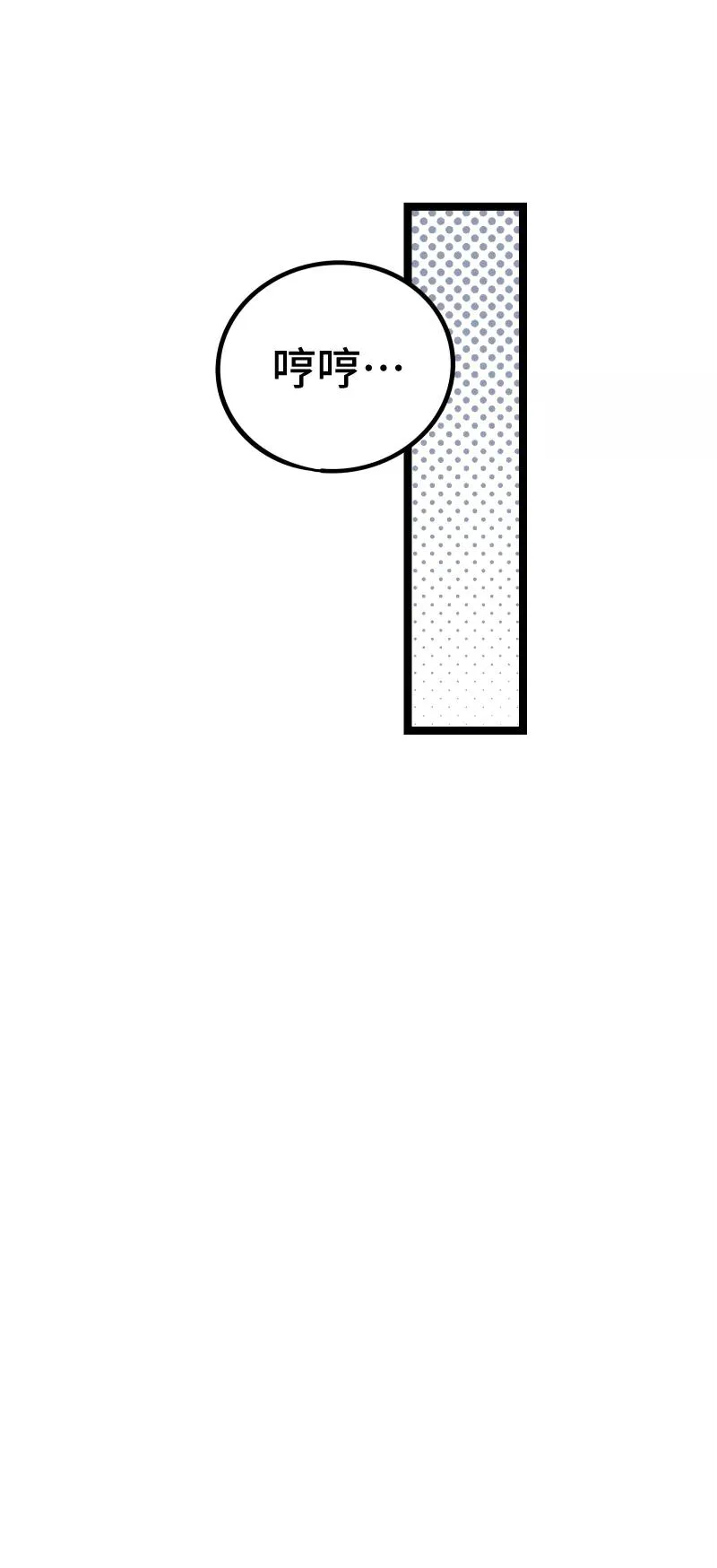 第56话 舆论19