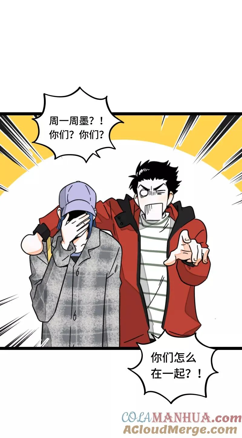第54话 倒打一耙36