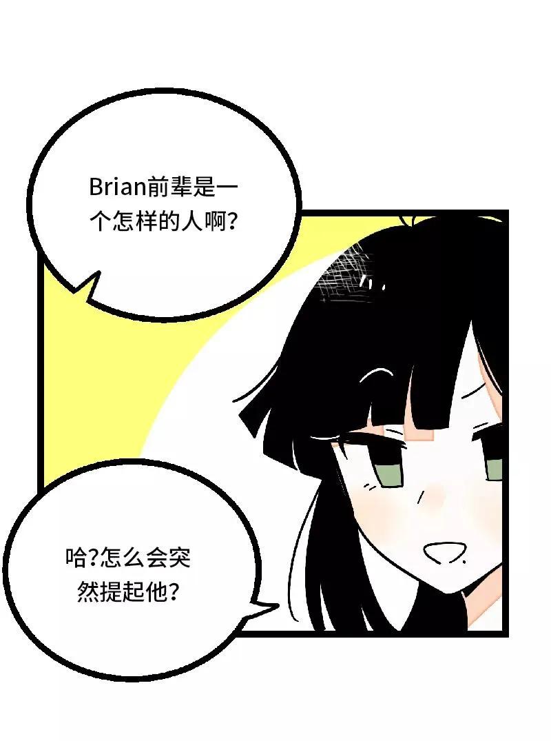第30话 甜蜜的笑容37