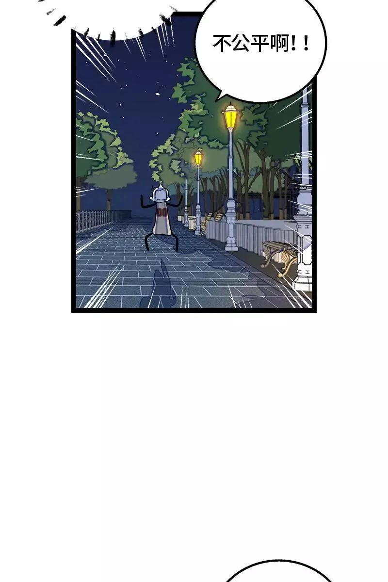 第79话 命运的安排34