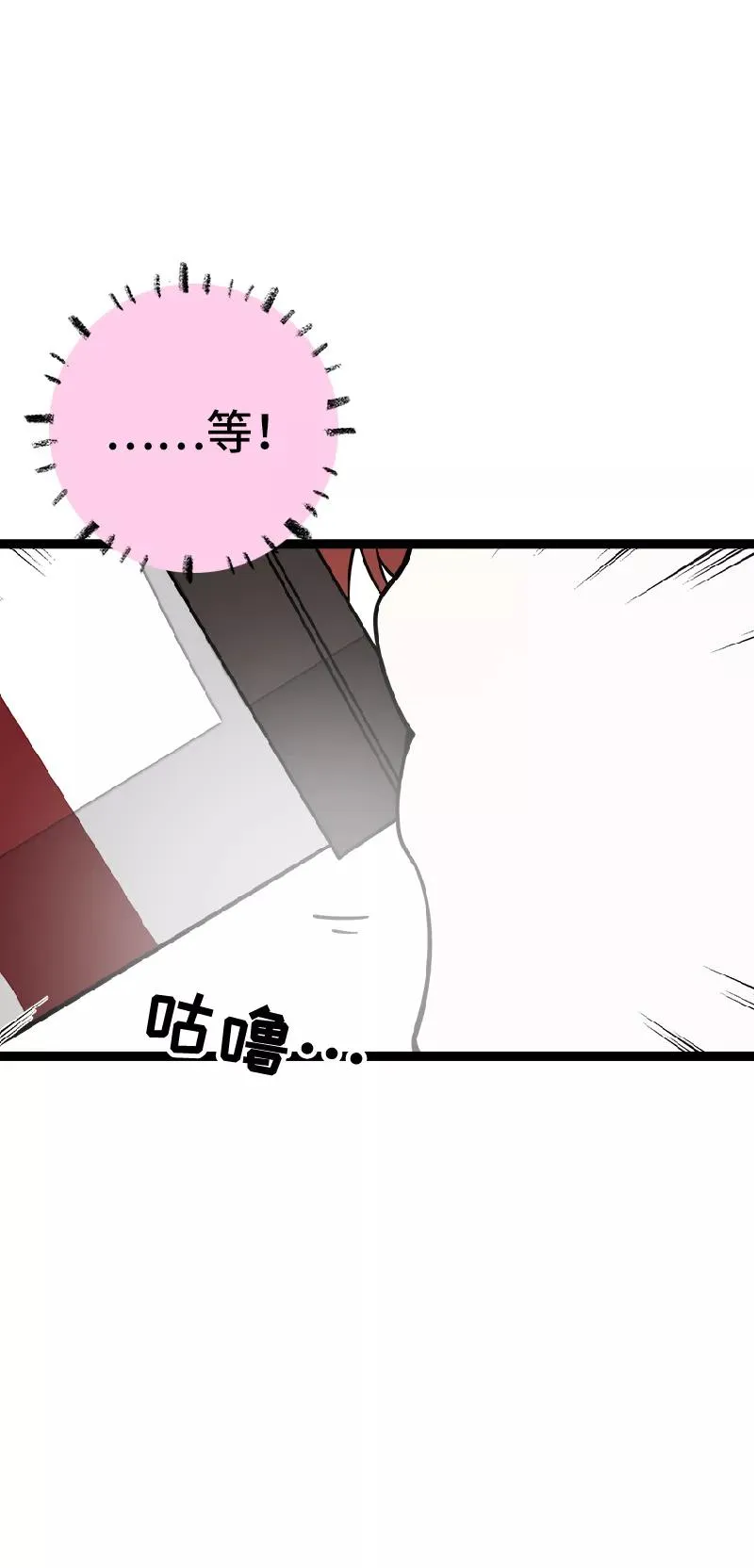 第52话 生活仍要继续41