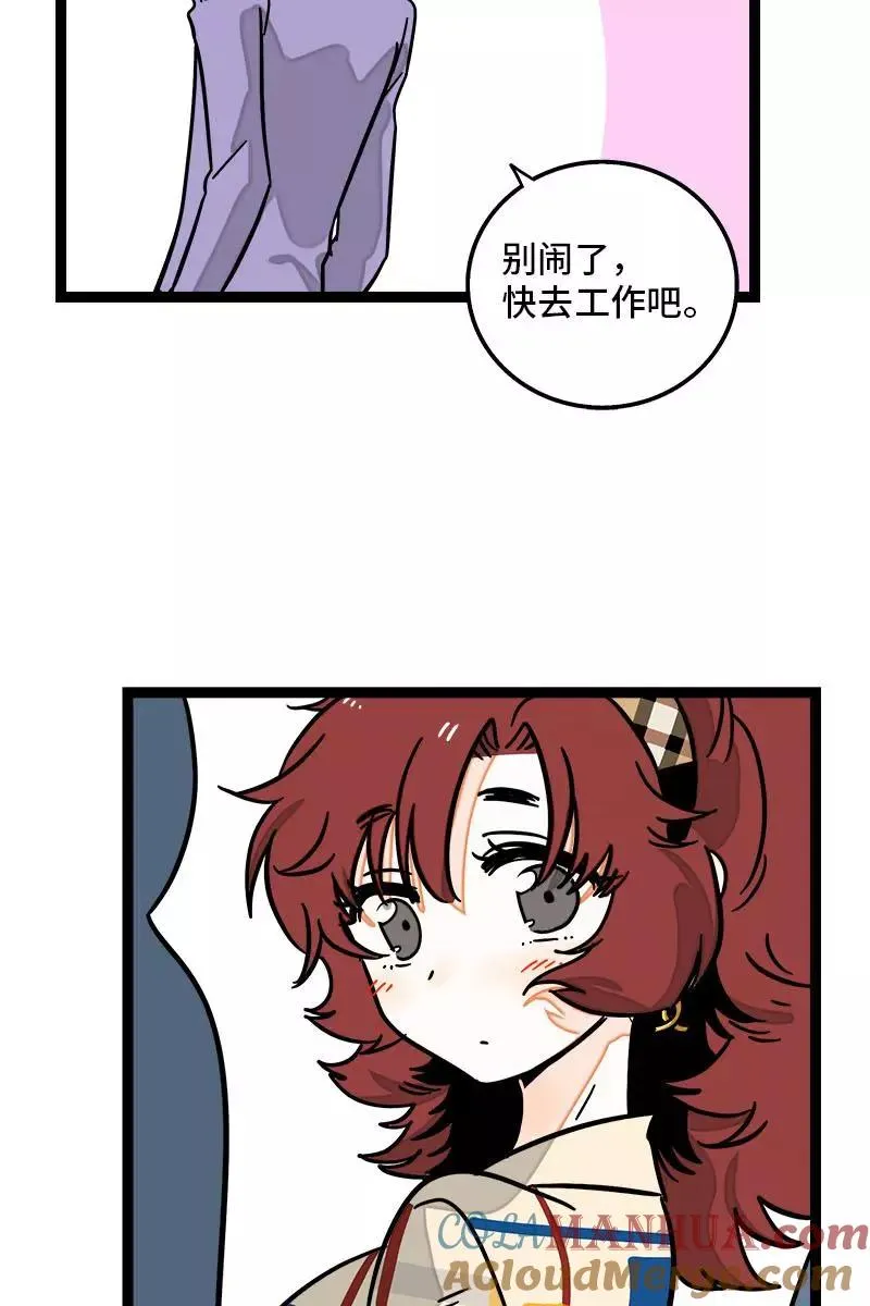 第101话 你相信一见钟情吗18