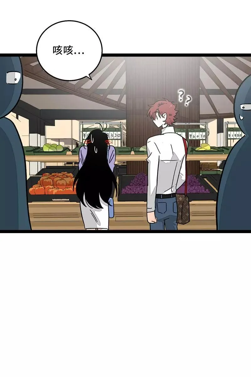 第74话 距离15
