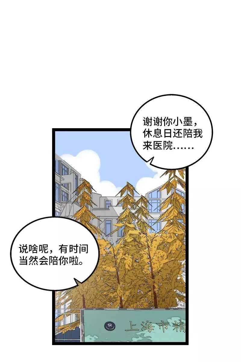 第131话 底线2