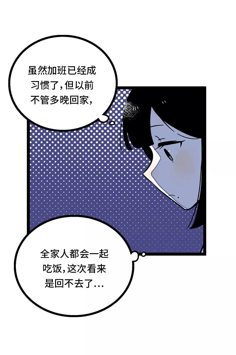 第25话 中秋快乐8