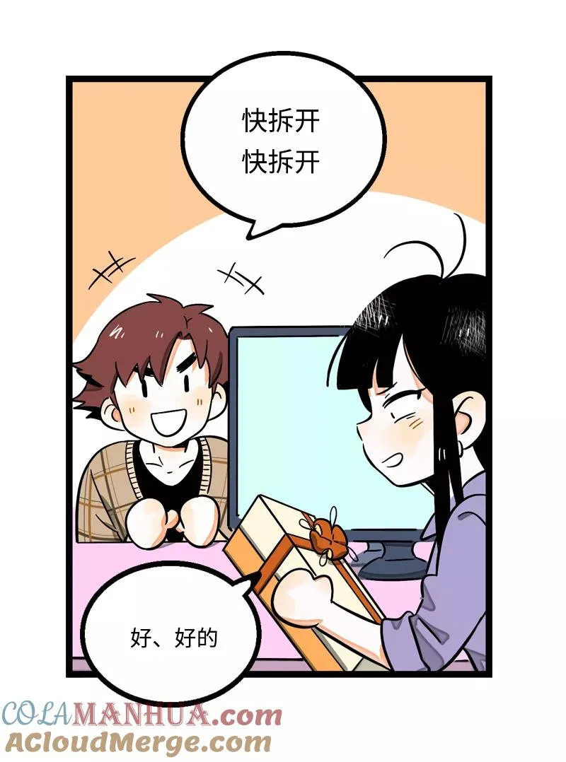 第5话 珍贵的礼物22