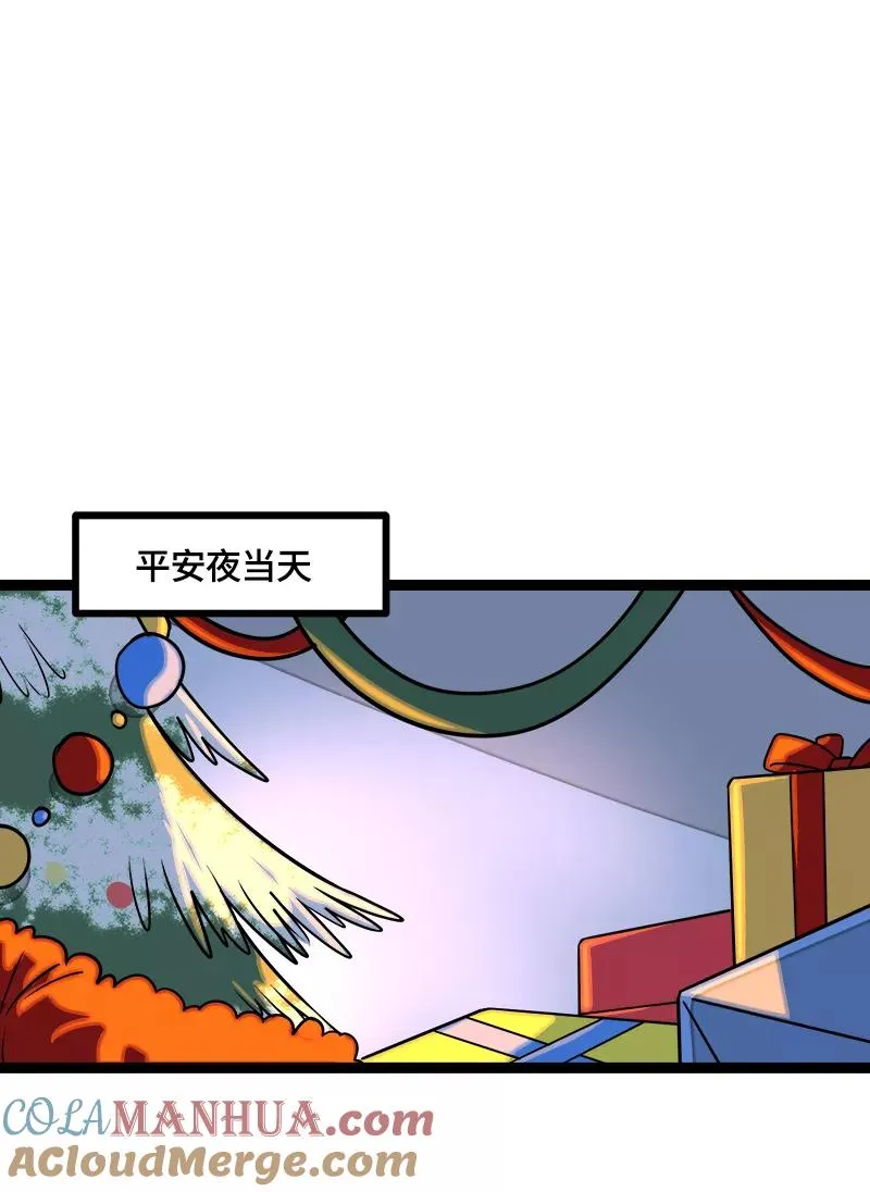 第39话 圣诞节惊喜27