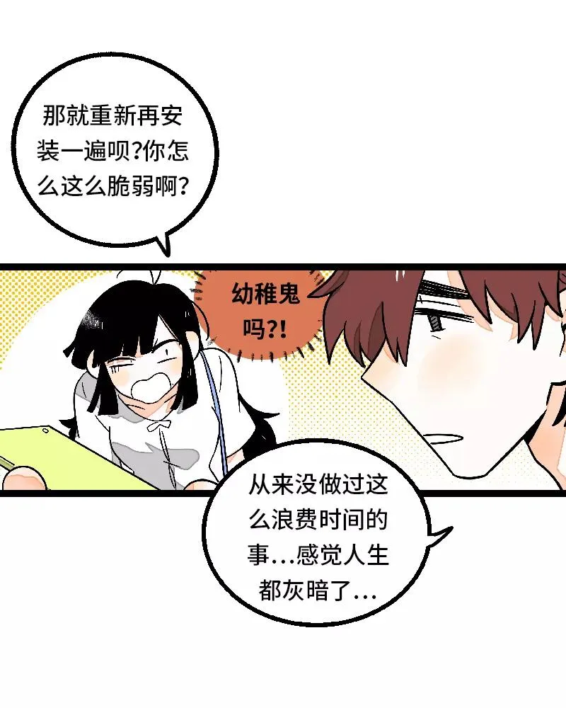 第24话 最好的朋友13