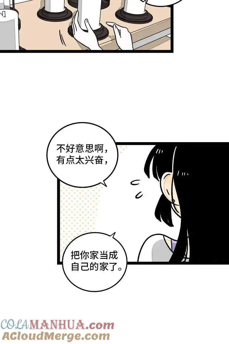 第73话 家的感觉24