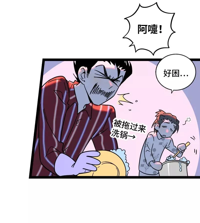 第156话 站队11