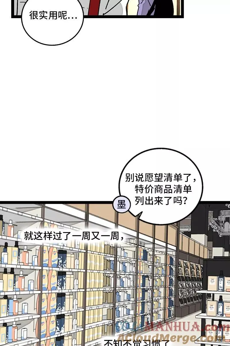 第74话 距离10