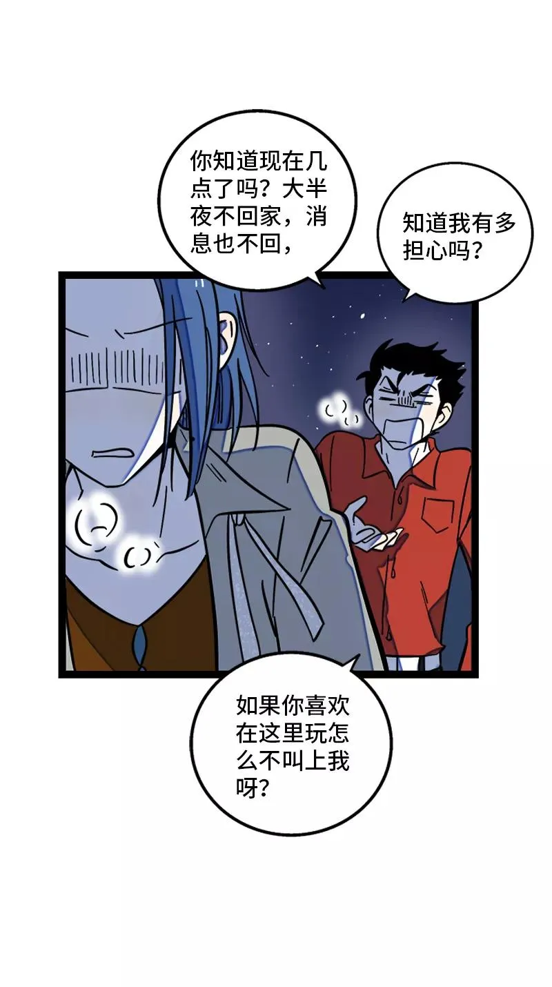 第165话 再见了，亲爱的朋友23