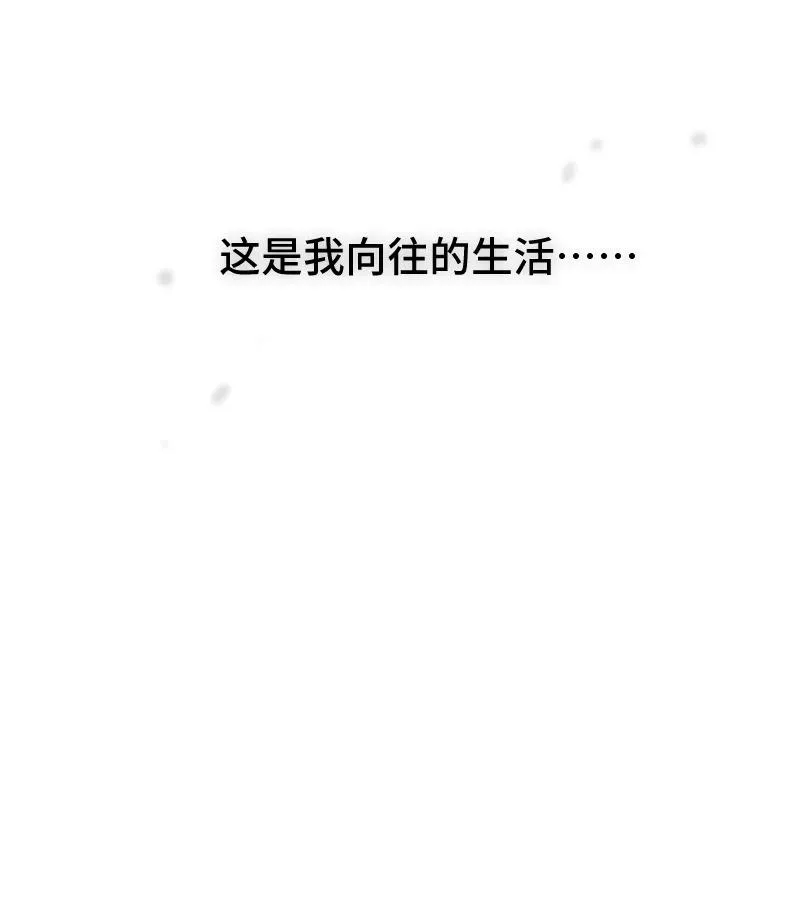 第62话 最好的礼物是尊重43