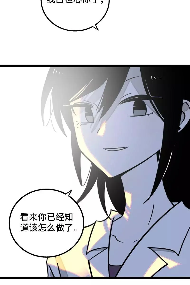 第127话 太阳37