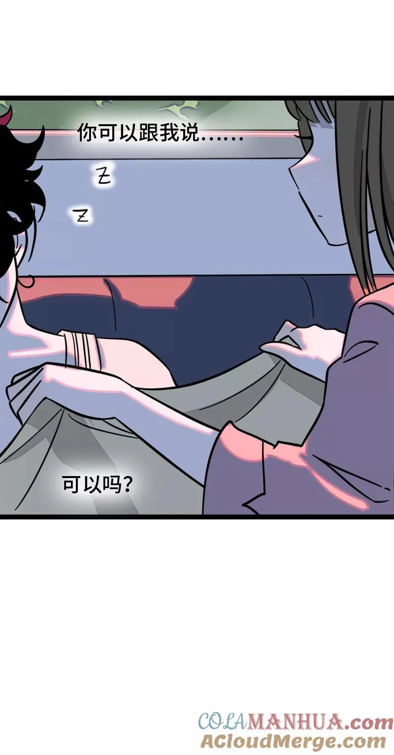 第149话 成为被照顾的幸运42