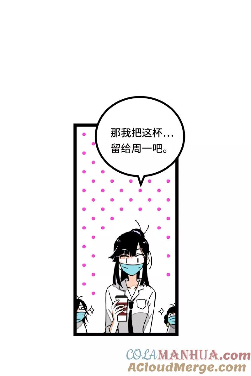 第52话 生活仍要继续18