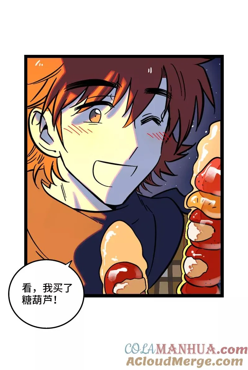 第135话 跨越3000年的开会39