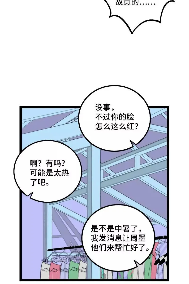 第106话 镜头不会说谎29