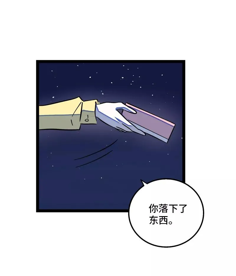 第136话 总经理的秘密35