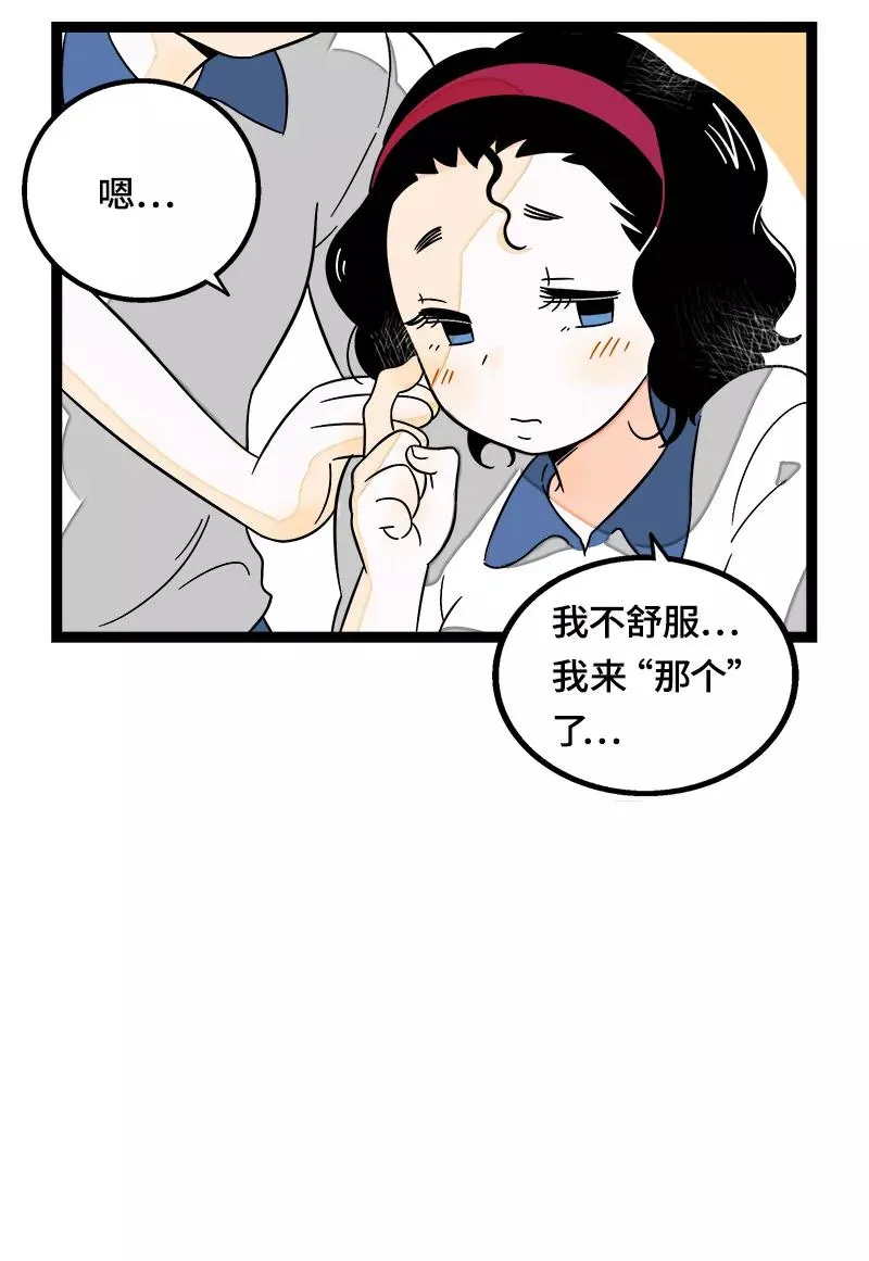 第37话 珍贵的人20