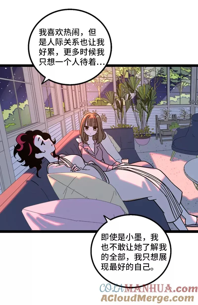第149话 成为被照顾的幸运39