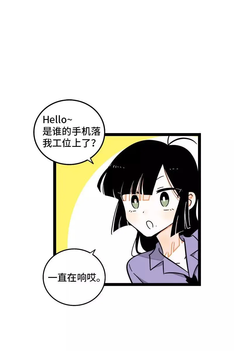 第98话 狗屎运3