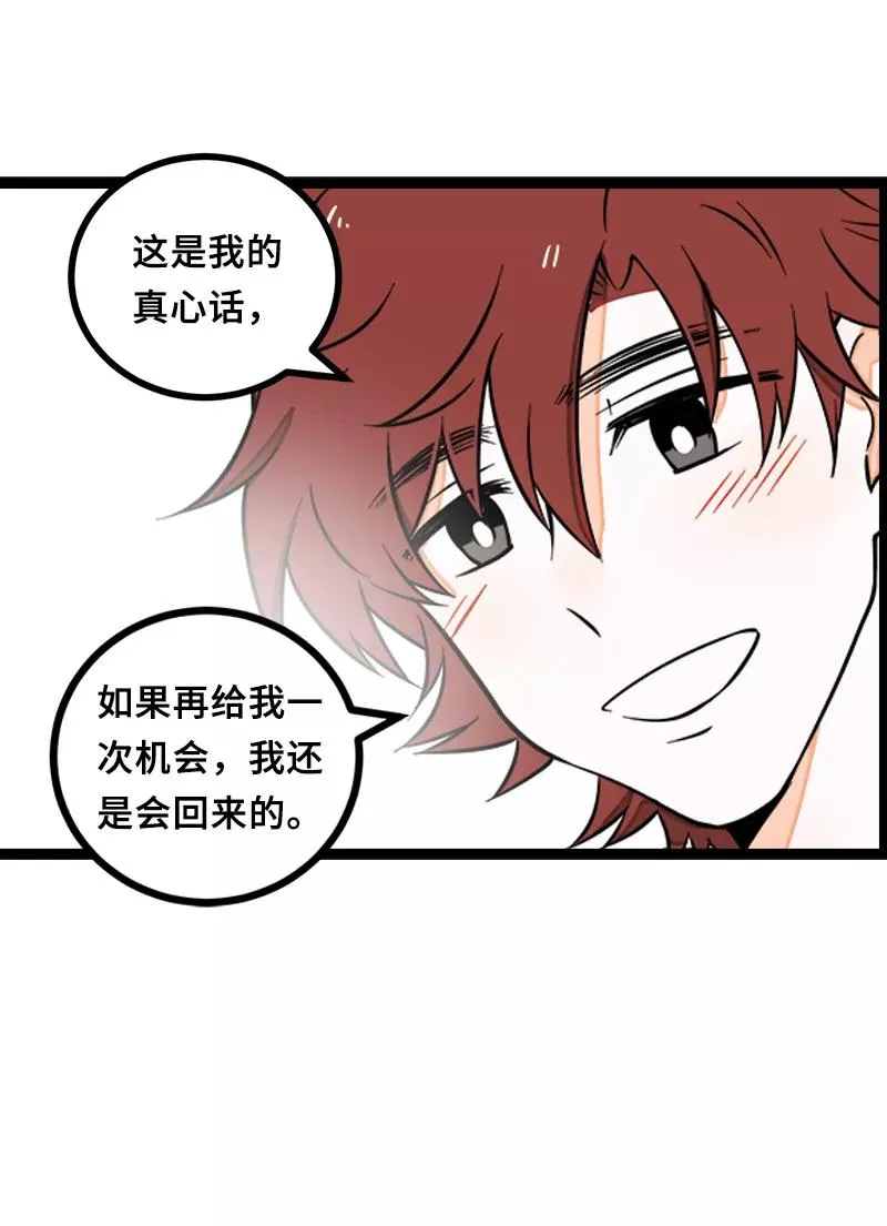 第46话 此时相望不相闻44