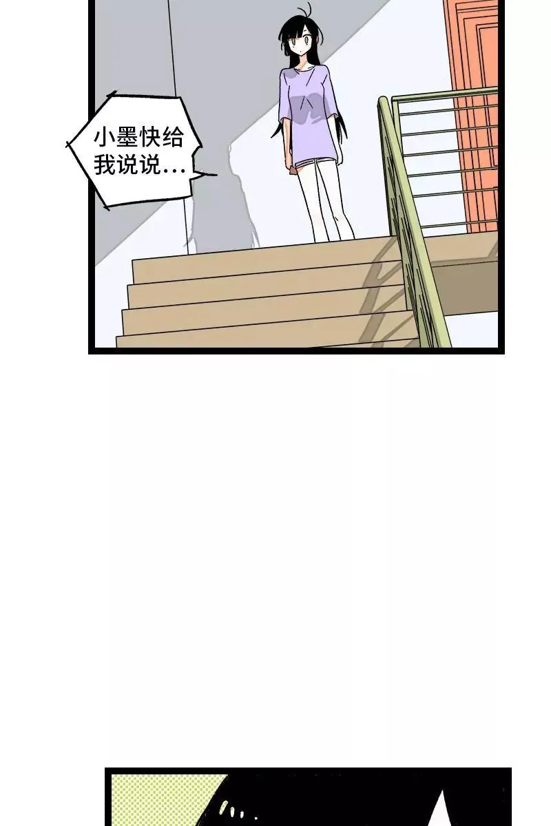 第77话 小鱼干之神19
