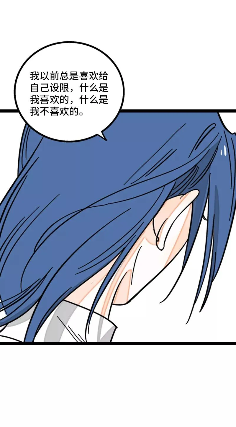 第168话 不是你的新娘29