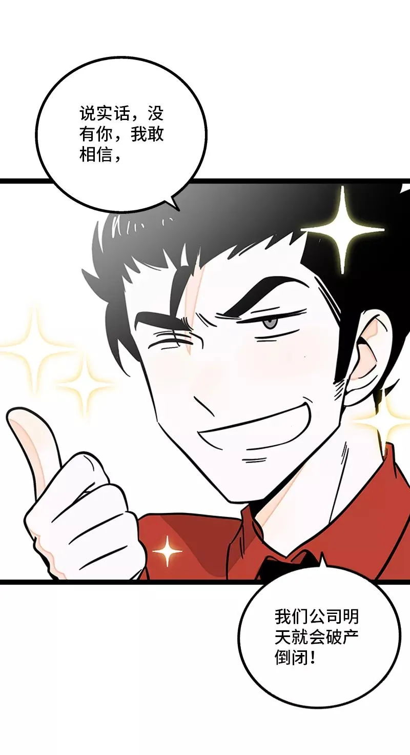 第162话 闪闪发光的人25
