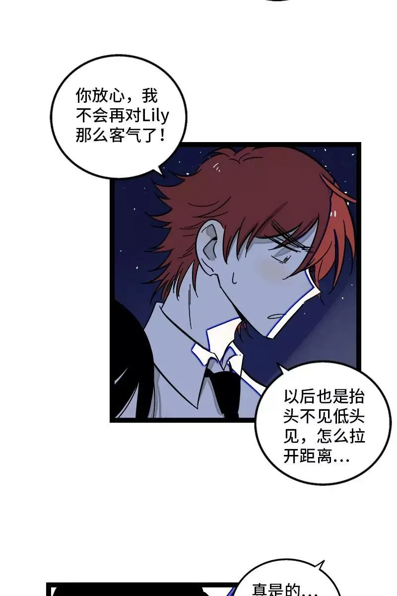 第116话 回家40