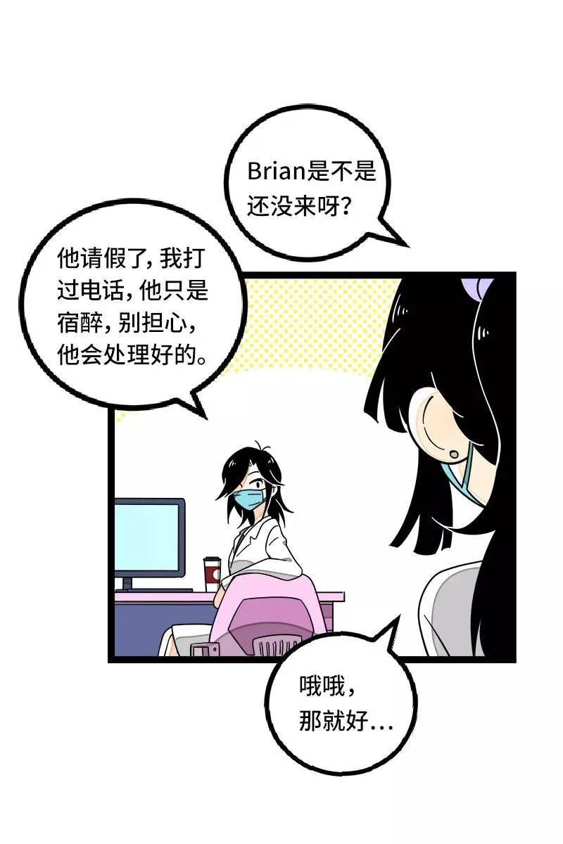 第52话 生活仍要继续16