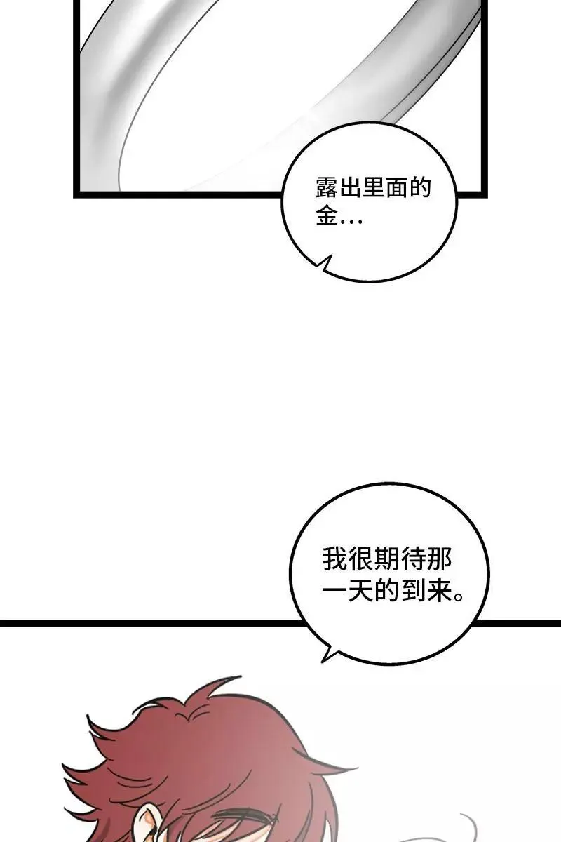 第130话 定情戒指26