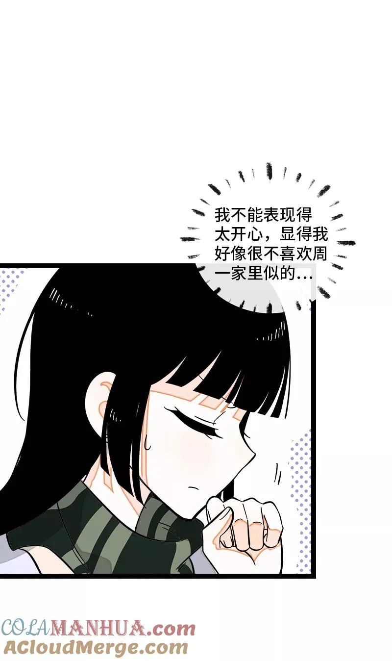 第146话 人生的道路4