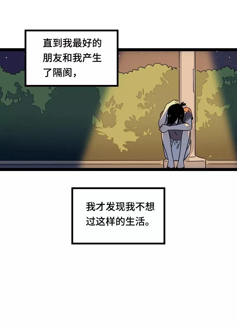 第19话 吃得苦中苦，方为银上银29