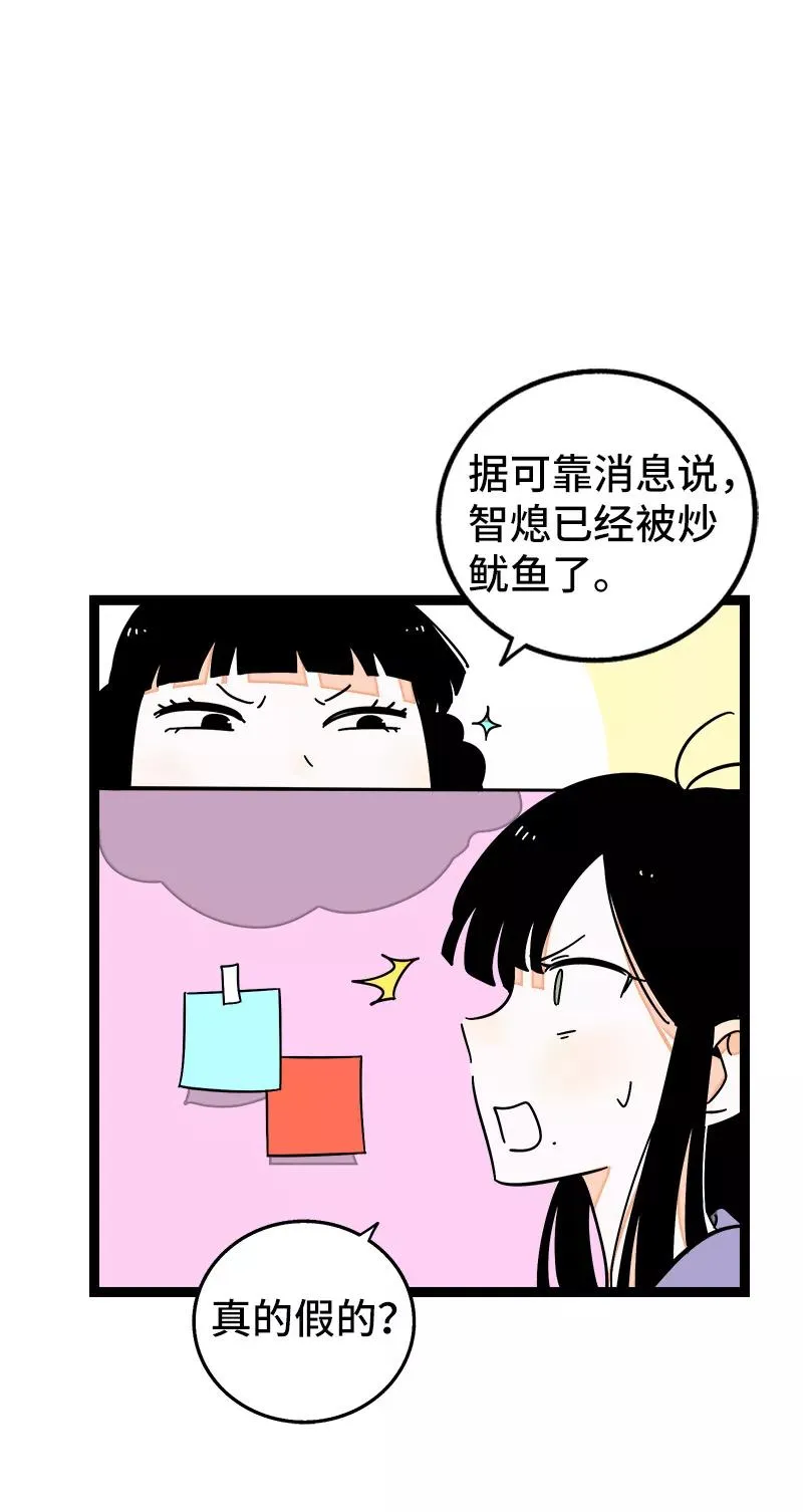 第63话 因为有你在身边11