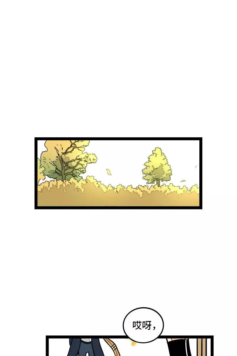 第82话 属于你的秋天31