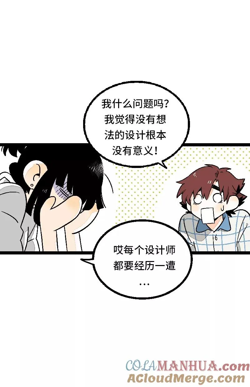 第27话 及时止损18
