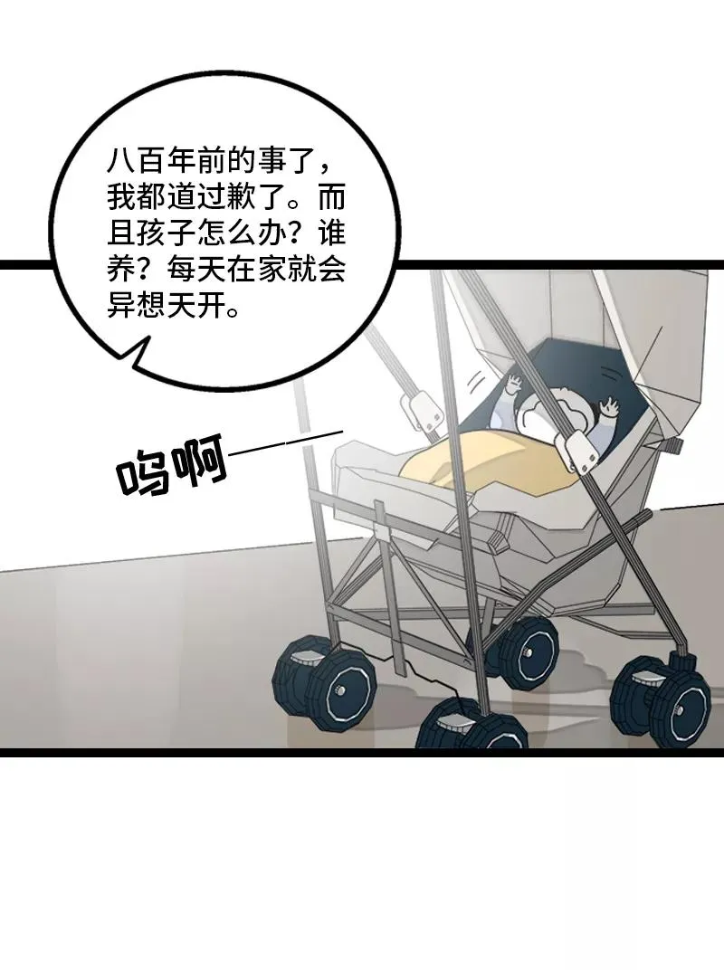 第154话 “毕业”13