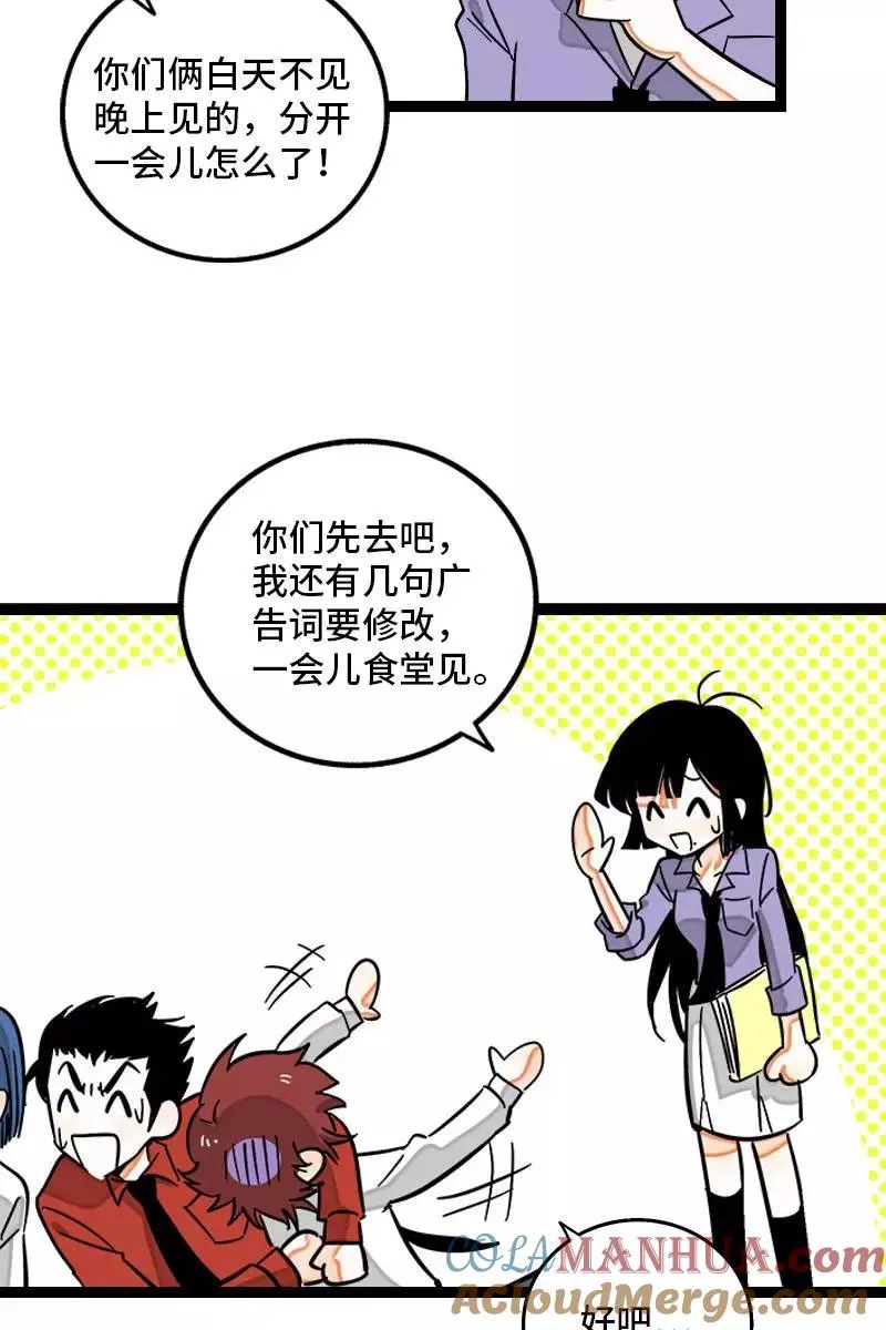 第122话 非完美受害者12